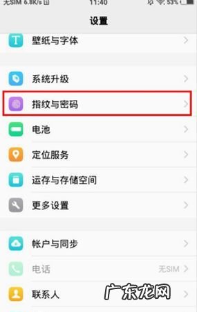 游戏要密码怎么办,苹果手机安装软件需要密码怎么办