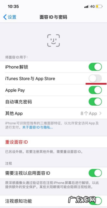 游戏要密码怎么办,苹果手机安装软件需要密码怎么办