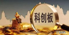 科创板哪六大行业,廖慧 上海证券交易所