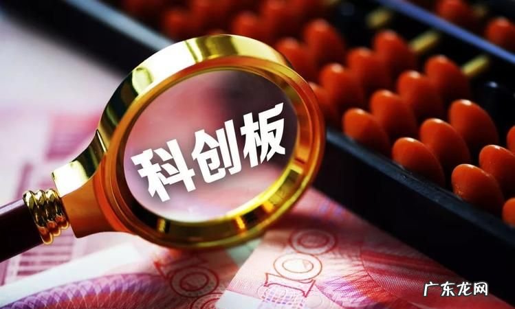 科创板哪六大行业,廖慧 上海证券交易所