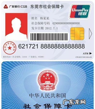 医保卡和社保卡是同一张卡,社保卡和医保是一张