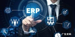 什么是erp系统,erp系统指什么
