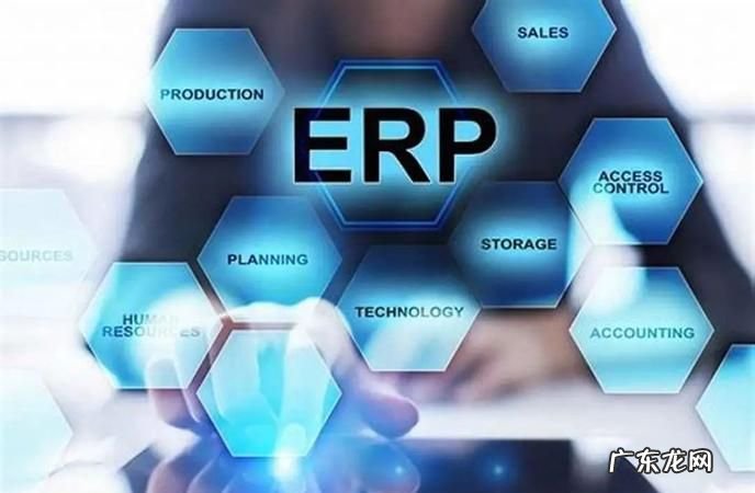 什么是erp系统,erp系统指什么