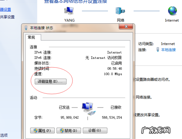 怎么查自己的ip地址,如何查看自己电脑的计算机名