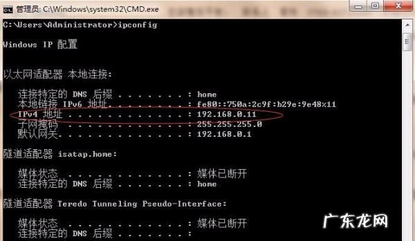 怎么查自己的ip地址,如何查看自己电脑的计算机名