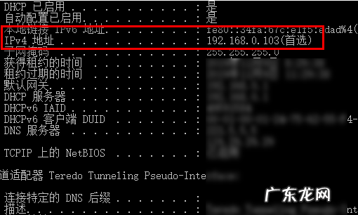 怎么查自己的ip地址,如何查看自己电脑的计算机名