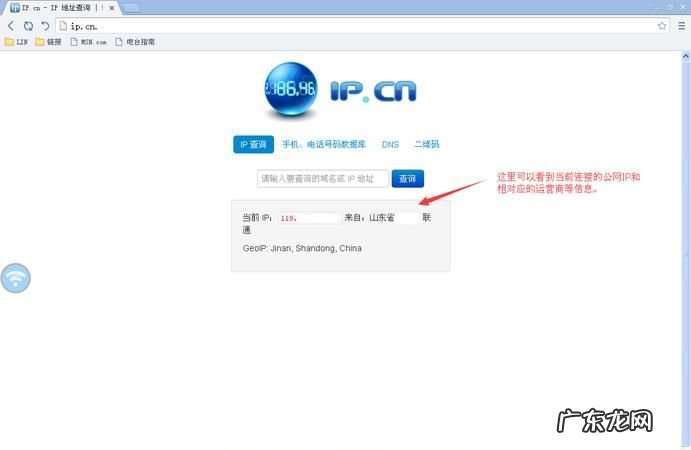 怎么查自己的ip地址,如何查看自己电脑的计算机名