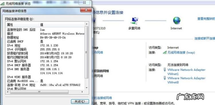怎么查自己的ip地址,如何查看自己电脑的计算机名