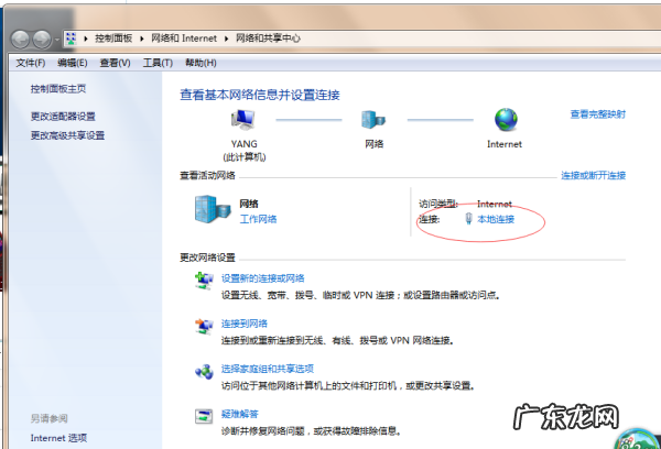怎么查自己的ip地址,如何查看自己电脑的计算机名
