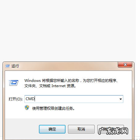 怎么查自己的ip地址,如何查看自己电脑的计算机名