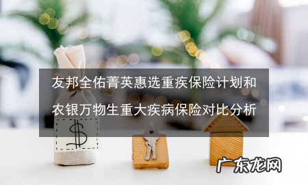 农银万物生如何返还,农银万物生交20年后返还本金