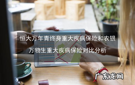 农银万物生如何返还,农银万物生交20年后返还本金