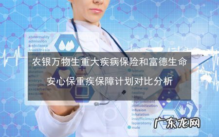 农银万物生如何返还,农银万物生交20年后返还本金