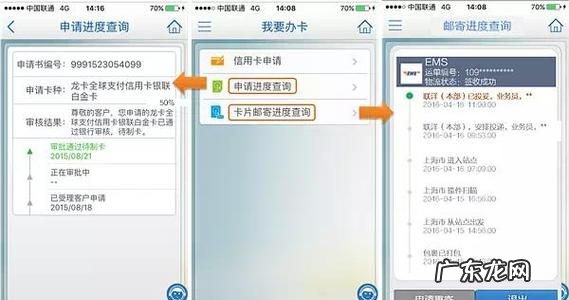 中信信用卡邮寄了怎么没单号,中信银行信用卡审核通过怎么查额度
