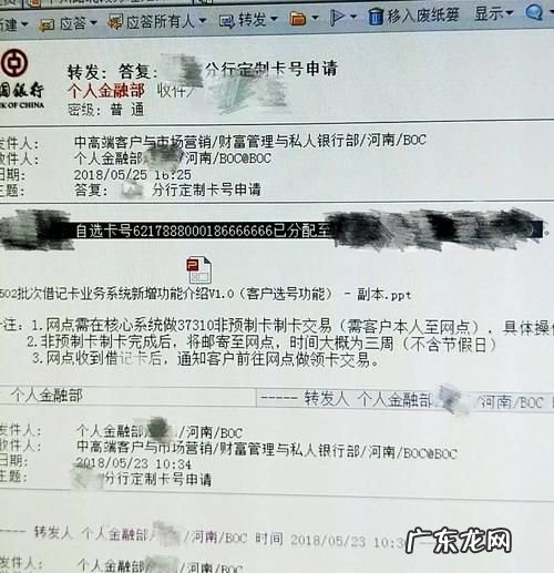 中信信用卡邮寄了怎么没单号,中信银行信用卡审核通过怎么查额度