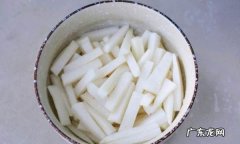 泡萝卜怎么弄才好吃,泡萝卜怎么做才好吃而且脆酸甜