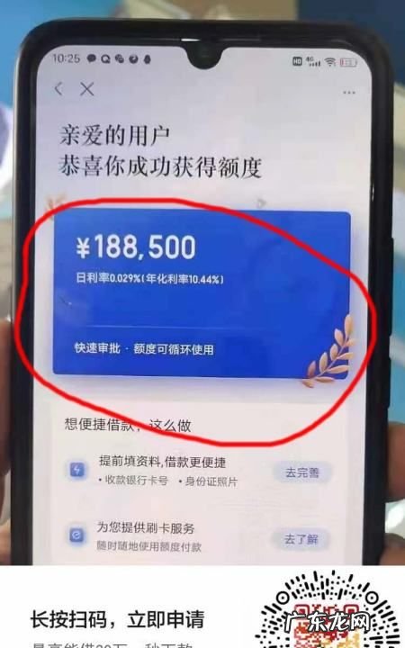 贷款去哪里贷比较合适,哪个贷款平台利息低又正规
