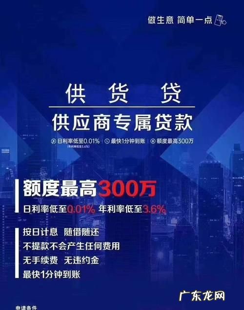 贷款去哪里贷比较合适,哪个贷款平台利息低又正规