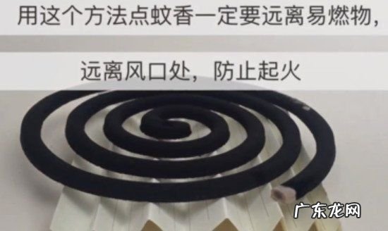 蚊香断了怎么用支架,蚊香支架大全