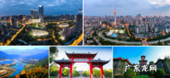 蓉城是哪里的城市名称,蓉城是哪里