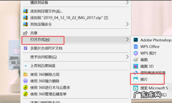 jpg文件用什么形式打开,jpg用什么软件打开电脑
