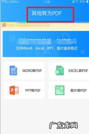 jpg文件用什么形式打开,jpg用什么软件打开电脑
