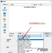 jpg文件用什么形式打开,jpg用什么软件打开电脑