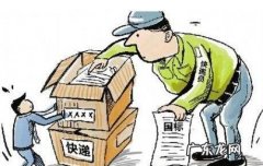 香烟可以快递,香烟可以快递限寄几条