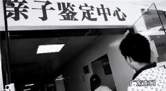 亲子鉴定能证明夫妻不忠实,亲子鉴定可以作为关系证明