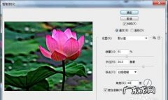 ps中的锐化怎么用,ps怎么使用锐化工具