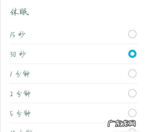怎么让时间显示在屏幕,怎么让时间显示在屏幕上