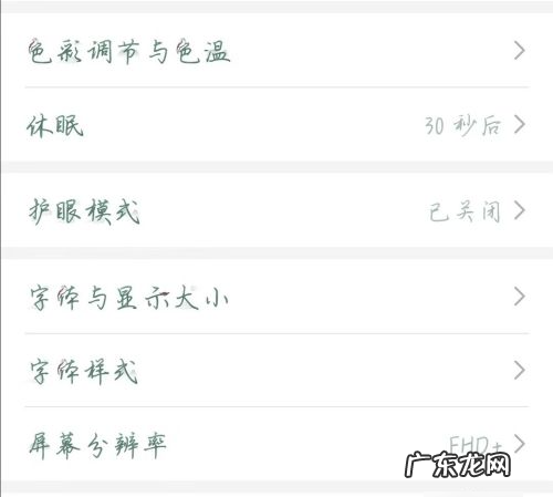 怎么让时间显示在屏幕,怎么让时间显示在屏幕上