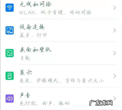 怎么让时间显示在屏幕,怎么让时间显示在屏幕上