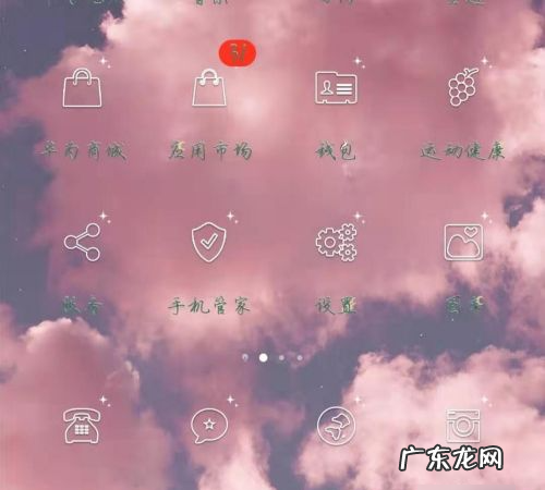 怎么让时间显示在屏幕,怎么让时间显示在屏幕上