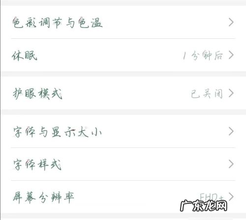 怎么让时间显示在屏幕,怎么让时间显示在屏幕上