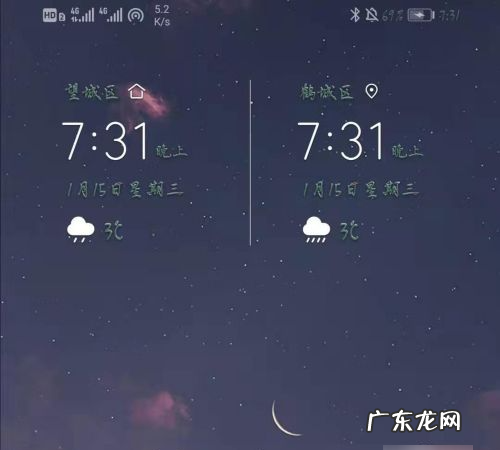 怎么让时间显示在屏幕,怎么让时间显示在屏幕上