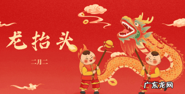 二月二有什么风俗,二月二有哪些风俗