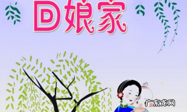 二月二有什么风俗,二月二有哪些风俗