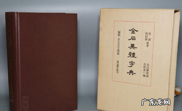 什么是通假字,舍通假字通什么
