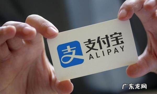 支付宝转钱到银行卡需要手续费,支付宝把钱转到银行卡要手续费