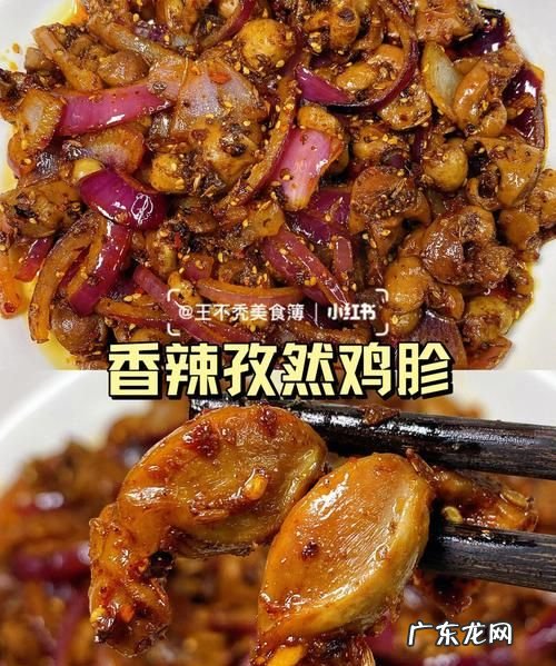 鸡胗怎么做好吃,鸡胗怎么做好吃易烂