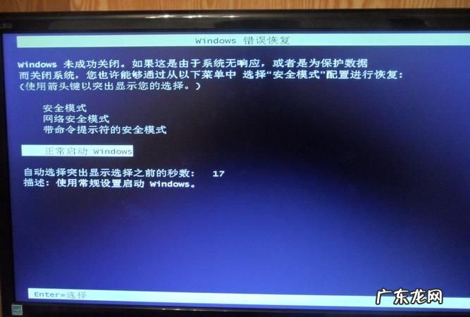 电脑自动关机原因,电脑突然自动关机怎么回事打不开