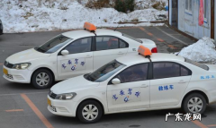 驾校三年过期能退钱吗？,驾校报名3年了没去考可以退费