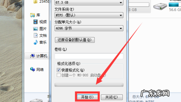 怎么格式化电脑,电脑如何格式化恢复出厂设置