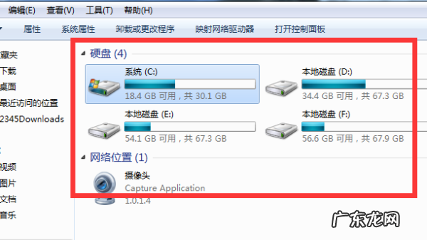 怎么格式化电脑,电脑如何格式化恢复出厂设置