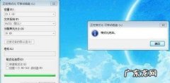 怎么格式化电脑,电脑如何格式化恢复出厂设置