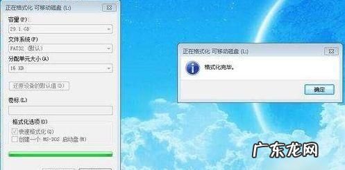 怎么格式化电脑,电脑如何格式化恢复出厂设置