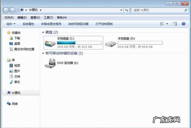 怎么格式化电脑,电脑如何格式化恢复出厂设置