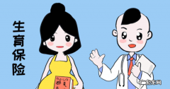 生育险怎么报销,生育险怎么报销