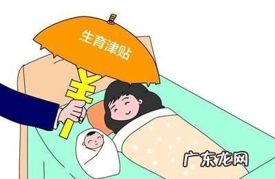 生育险怎么报销,生育险怎么报销